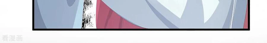 Xuyên Nhanh - Hướng Dẫn Tự Cứu Của Nữ Phụ Chapter 12 - 19