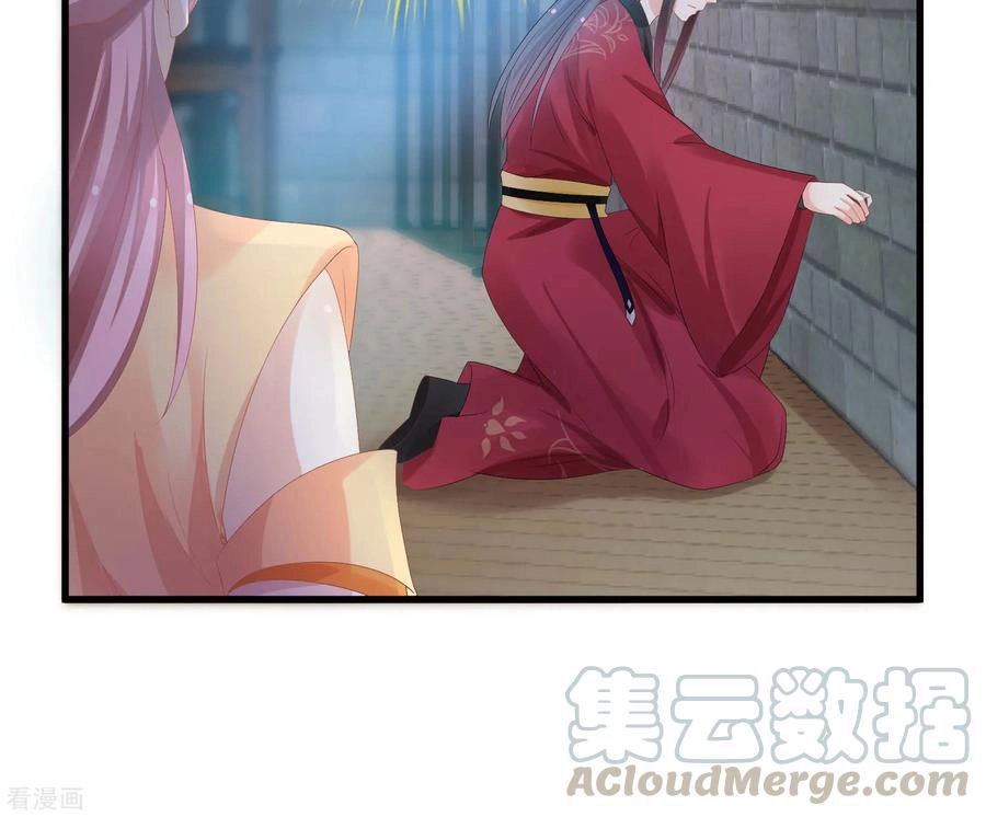 Xuyên Nhanh - Hướng Dẫn Tự Cứu Của Nữ Phụ Chapter 13 - 19