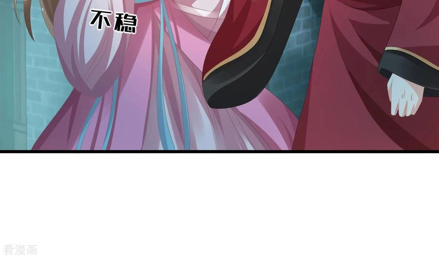 Xuyên Nhanh - Hướng Dẫn Tự Cứu Của Nữ Phụ Chapter 14 - 46