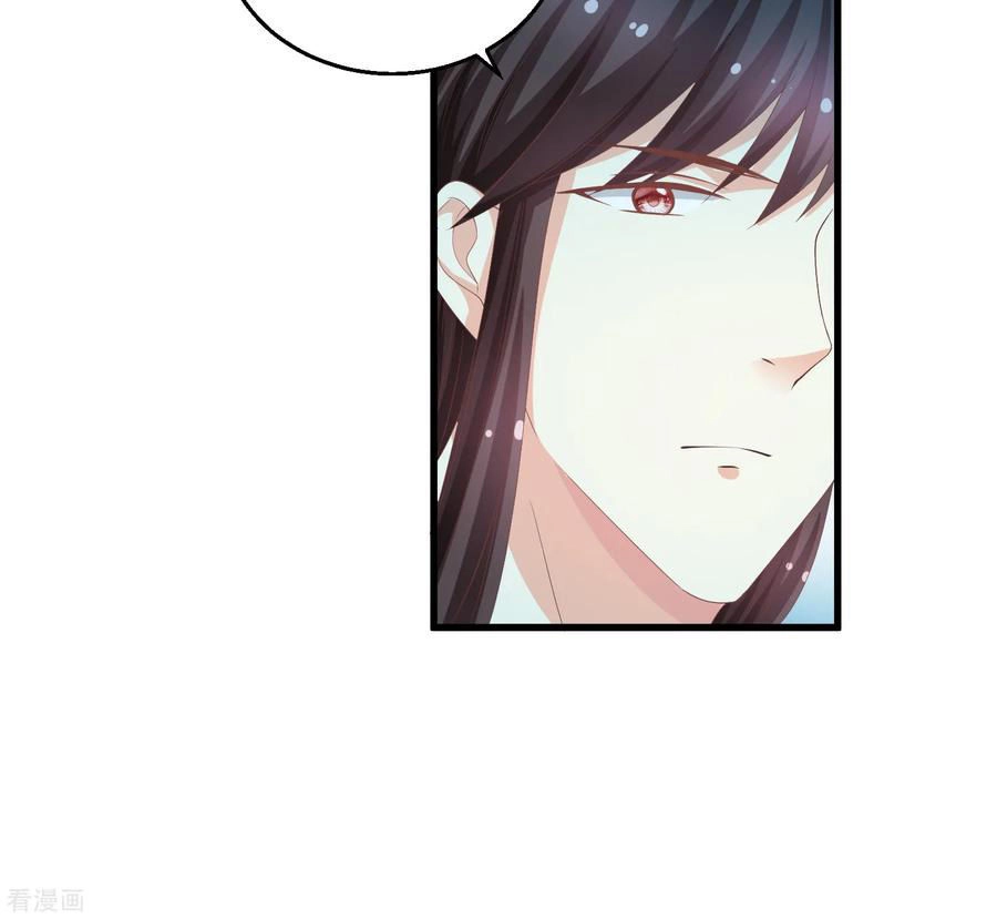 Xuyên Nhanh - Hướng Dẫn Tự Cứu Của Nữ Phụ Chapter 15 - 34