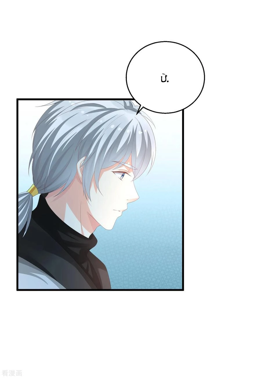 Xuyên Nhanh - Hướng Dẫn Tự Cứu Của Nữ Phụ Chapter 16 - 5