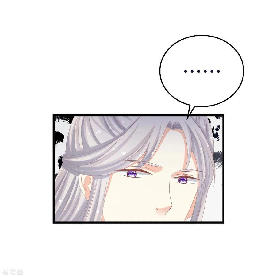 Xuyên Nhanh - Hướng Dẫn Tự Cứu Của Nữ Phụ Chapter 16 - 36