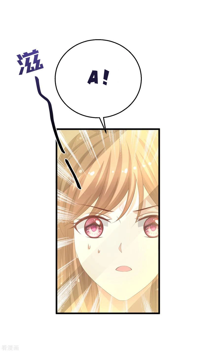 Xuyên Nhanh - Hướng Dẫn Tự Cứu Của Nữ Phụ Chapter 17 - 3