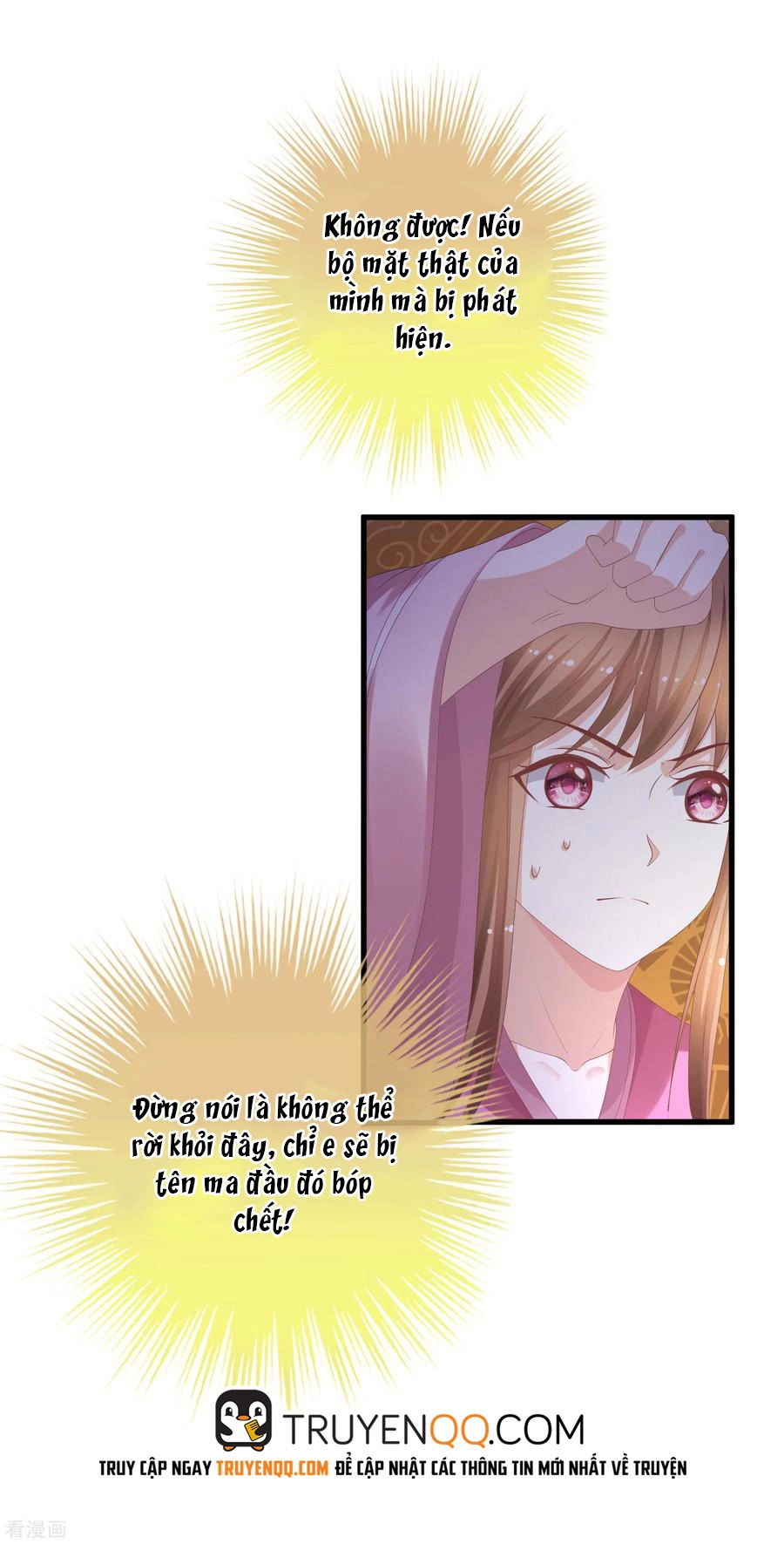 Xuyên Nhanh - Hướng Dẫn Tự Cứu Của Nữ Phụ Chapter 17 - 16