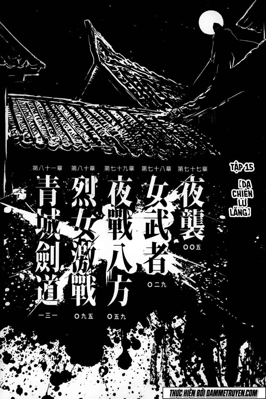 Thiết Huyết Nam Nhi Chapter 77 - 4