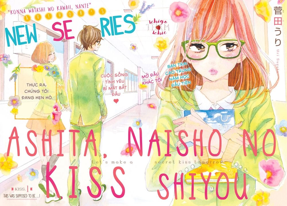 Ashita Naisho No Kiss Shiyou Chapter 1 - 5