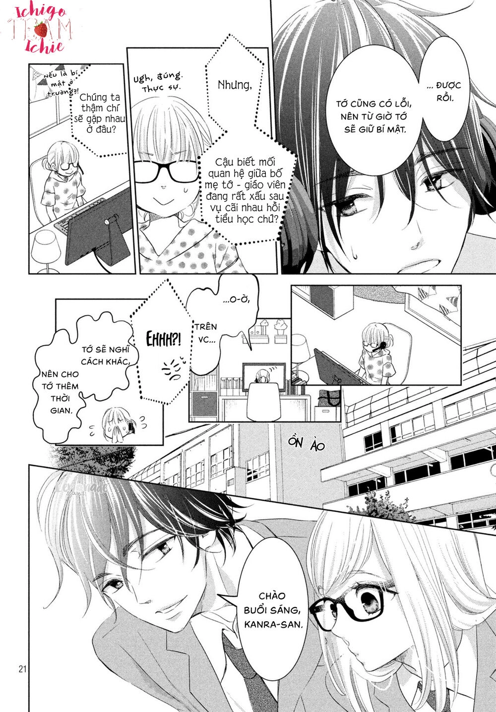 Ashita Naisho No Kiss Shiyou Chapter 1 - 23