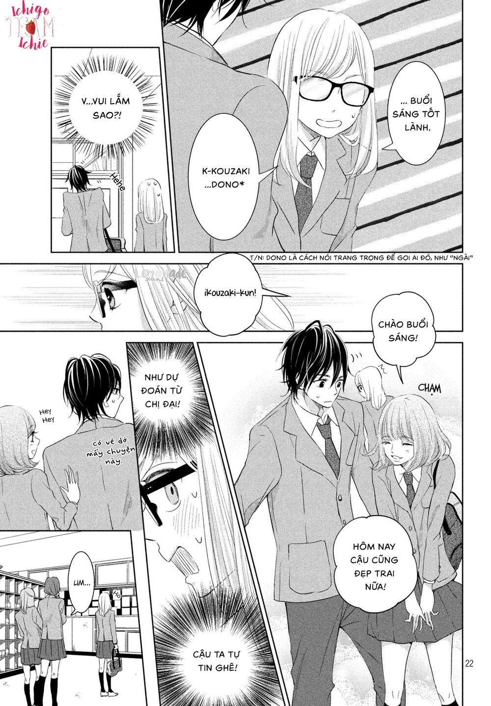 Ashita Naisho No Kiss Shiyou Chapter 1 - 24