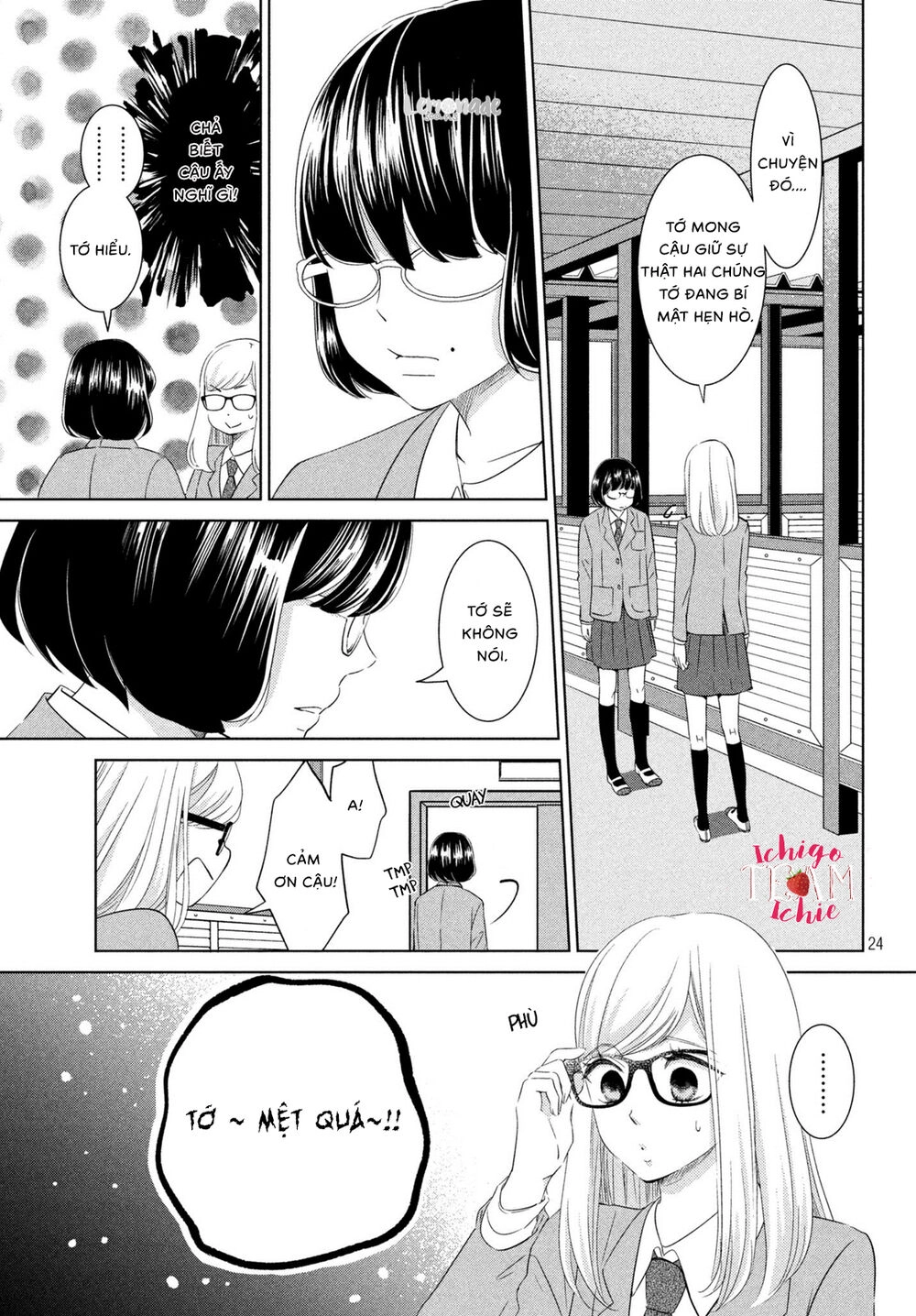 Ashita Naisho No Kiss Shiyou Chapter 1 - 26