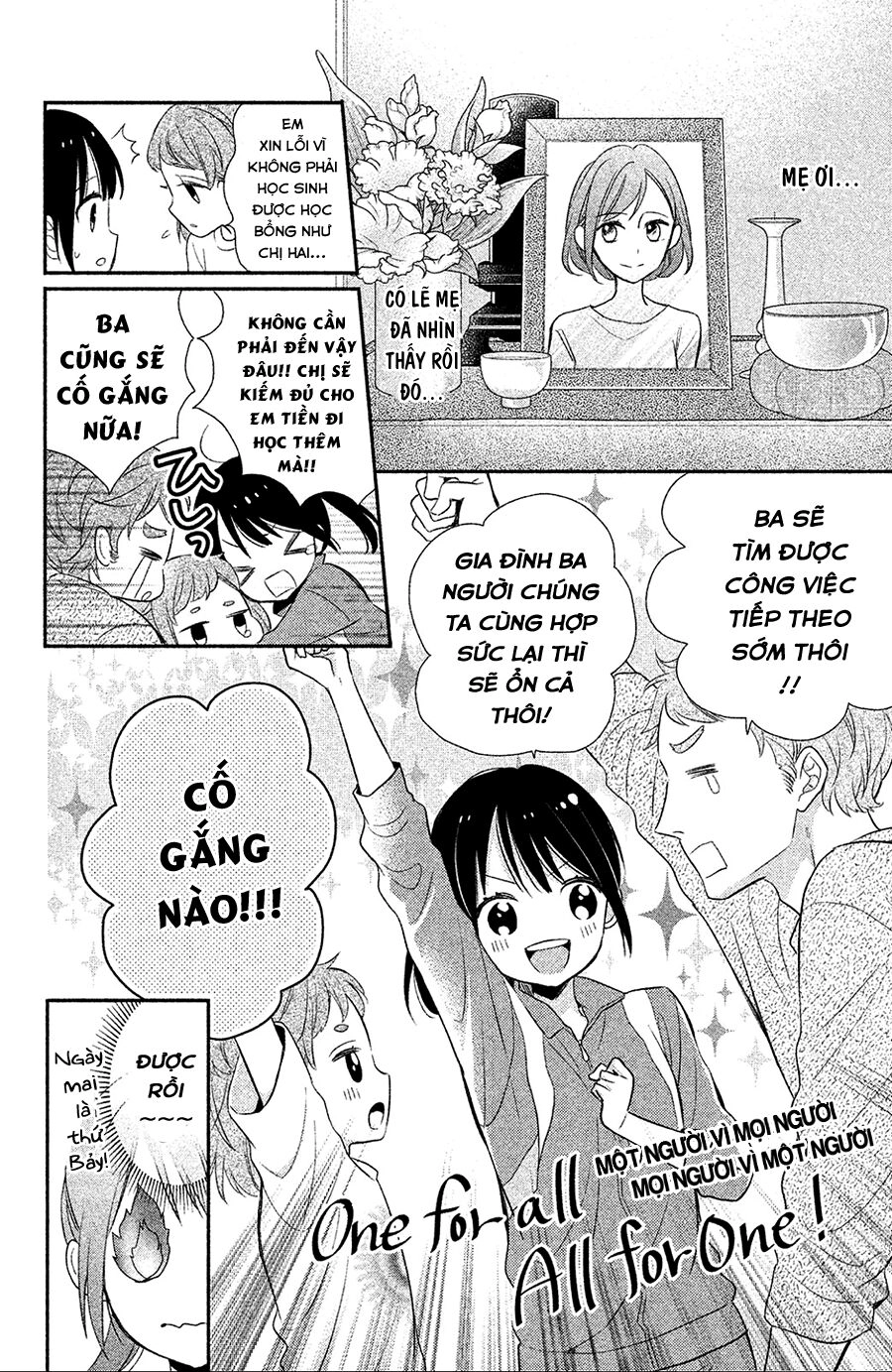 Sheik-Sama To Harem De Chapter 1 - 10