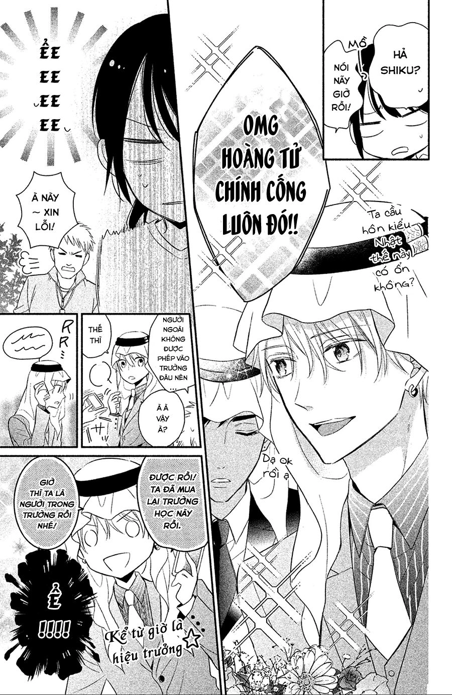 Sheik-Sama To Harem De Chapter 1 - 27