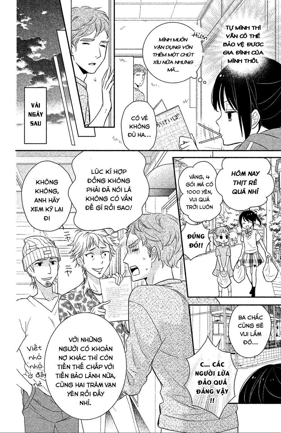 Sheik-Sama To Harem De Chapter 1 - 34