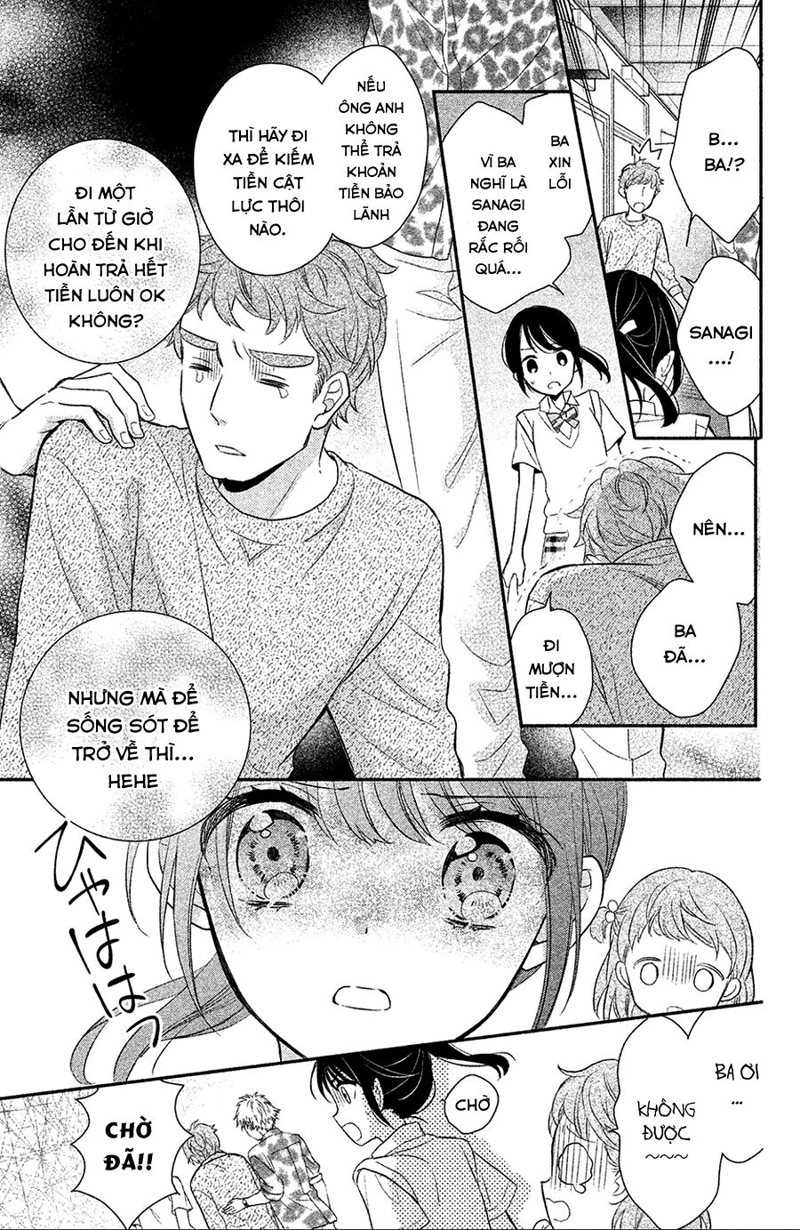 Sheik-Sama To Harem De Chapter 1 - 35