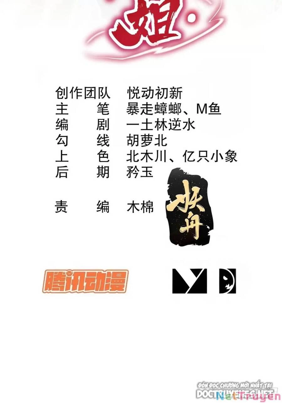 Bắt Đầu Có Được Bảy Vị Tuyệt Sắc Sư Tỷ Chapter 3 - 2