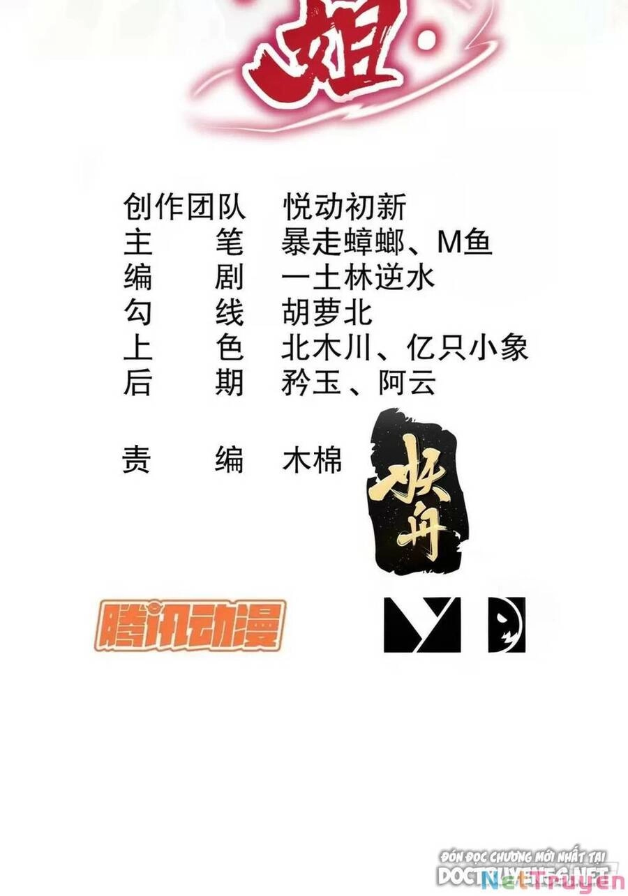 Bắt Đầu Có Được Bảy Vị Tuyệt Sắc Sư Tỷ Chapter 4 - 2