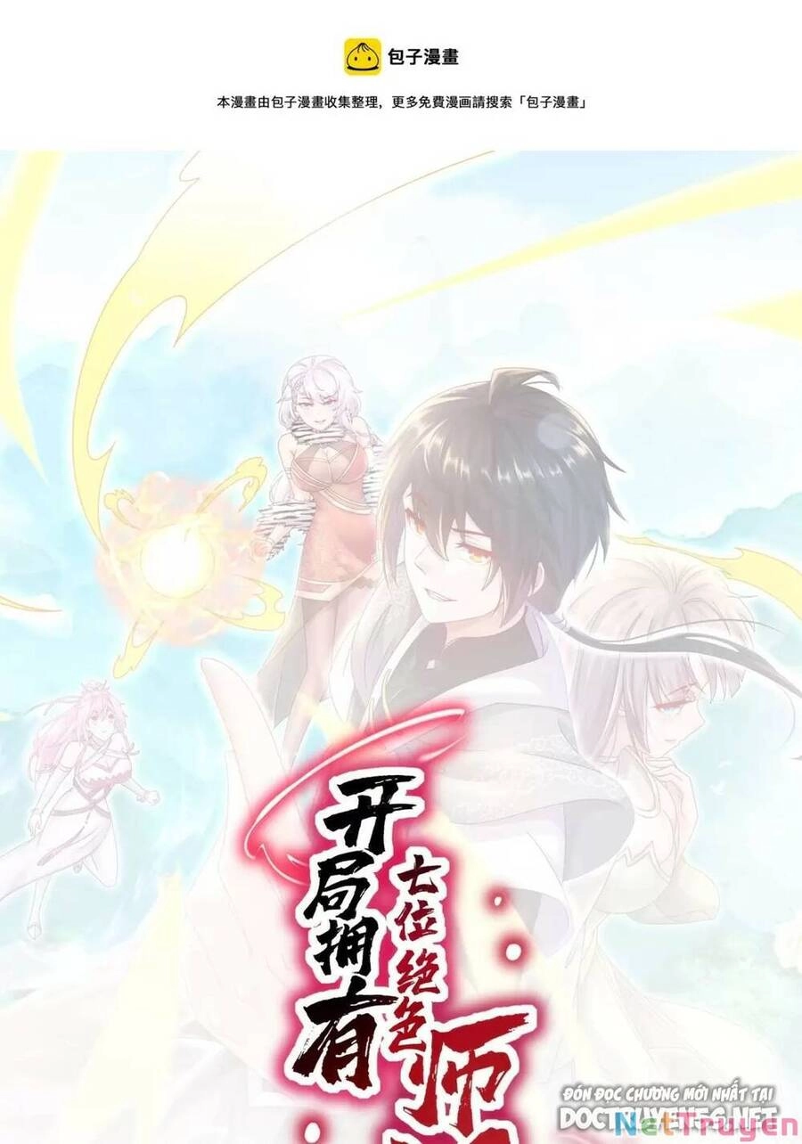 Bắt Đầu Có Được Bảy Vị Tuyệt Sắc Sư Tỷ Chapter 6 - 1