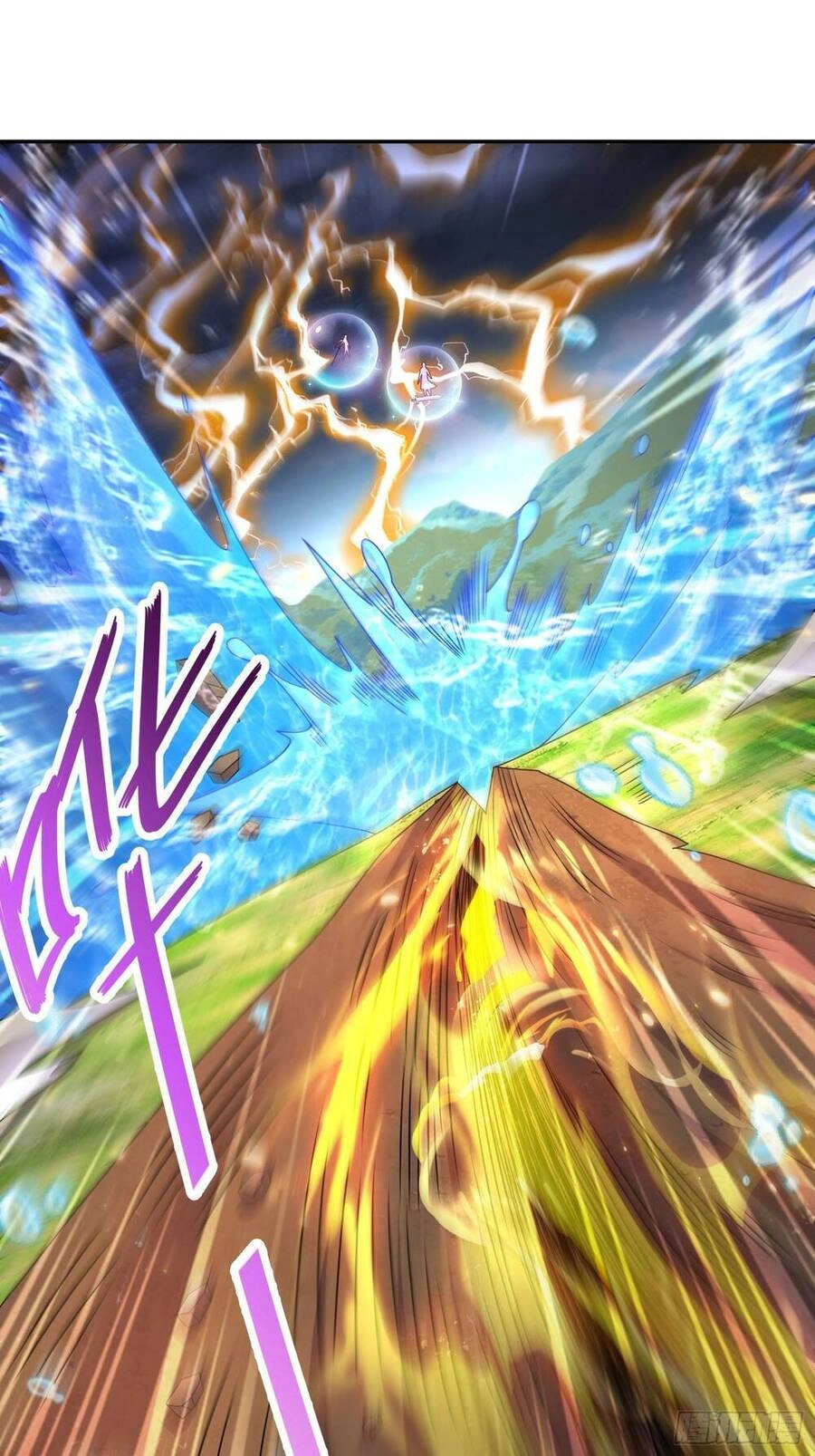 Bắt Đầu Có Được Bảy Vị Tuyệt Sắc Sư Tỷ Chapter 12 - 22