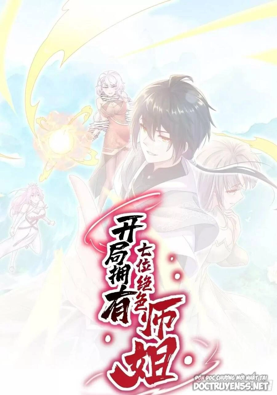 Bắt Đầu Có Được Bảy Vị Tuyệt Sắc Sư Tỷ Chapter 35 - 1