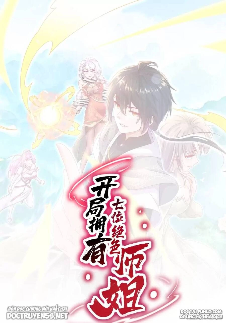 Bắt Đầu Có Được Bảy Vị Tuyệt Sắc Sư Tỷ Chapter 42 - 1