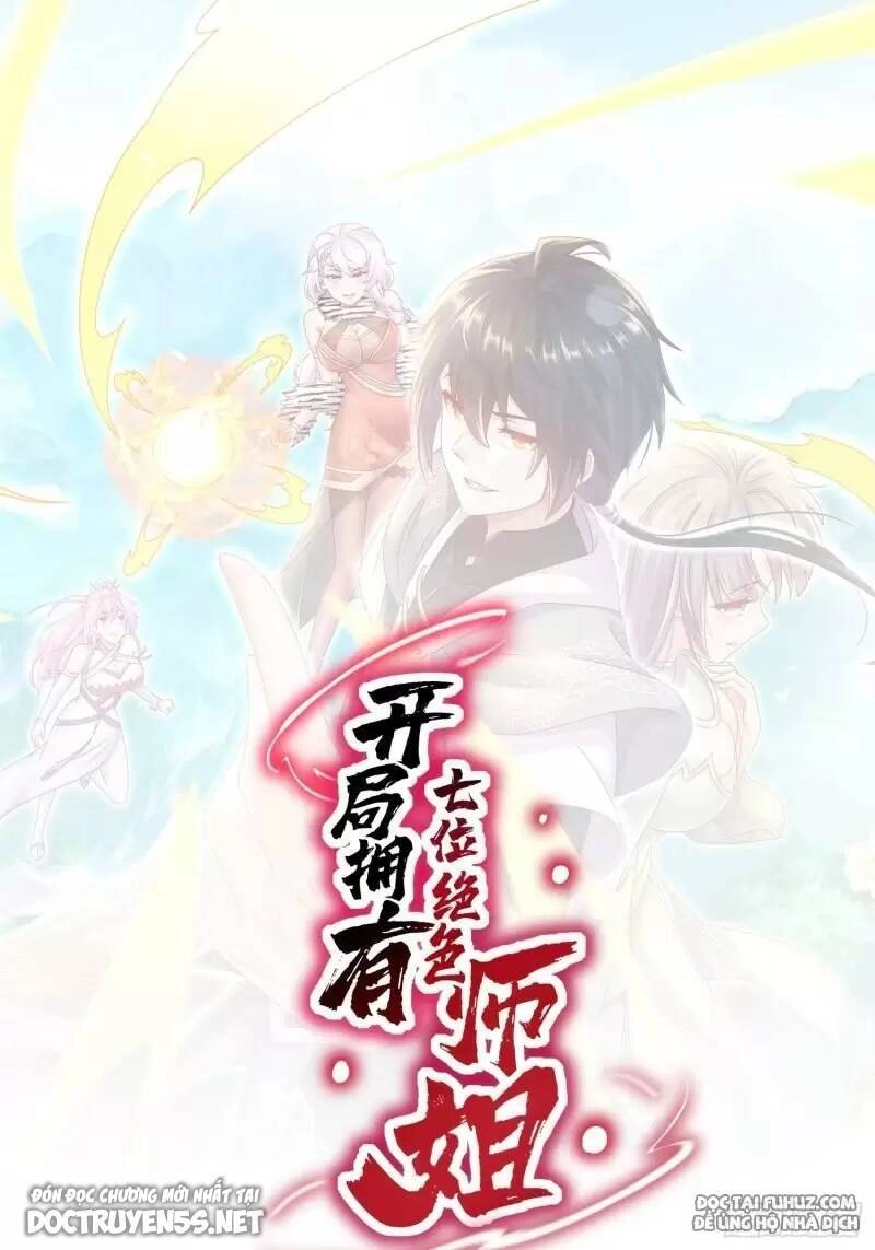 Bắt Đầu Có Được Bảy Vị Tuyệt Sắc Sư Tỷ Chapter 43 - 1