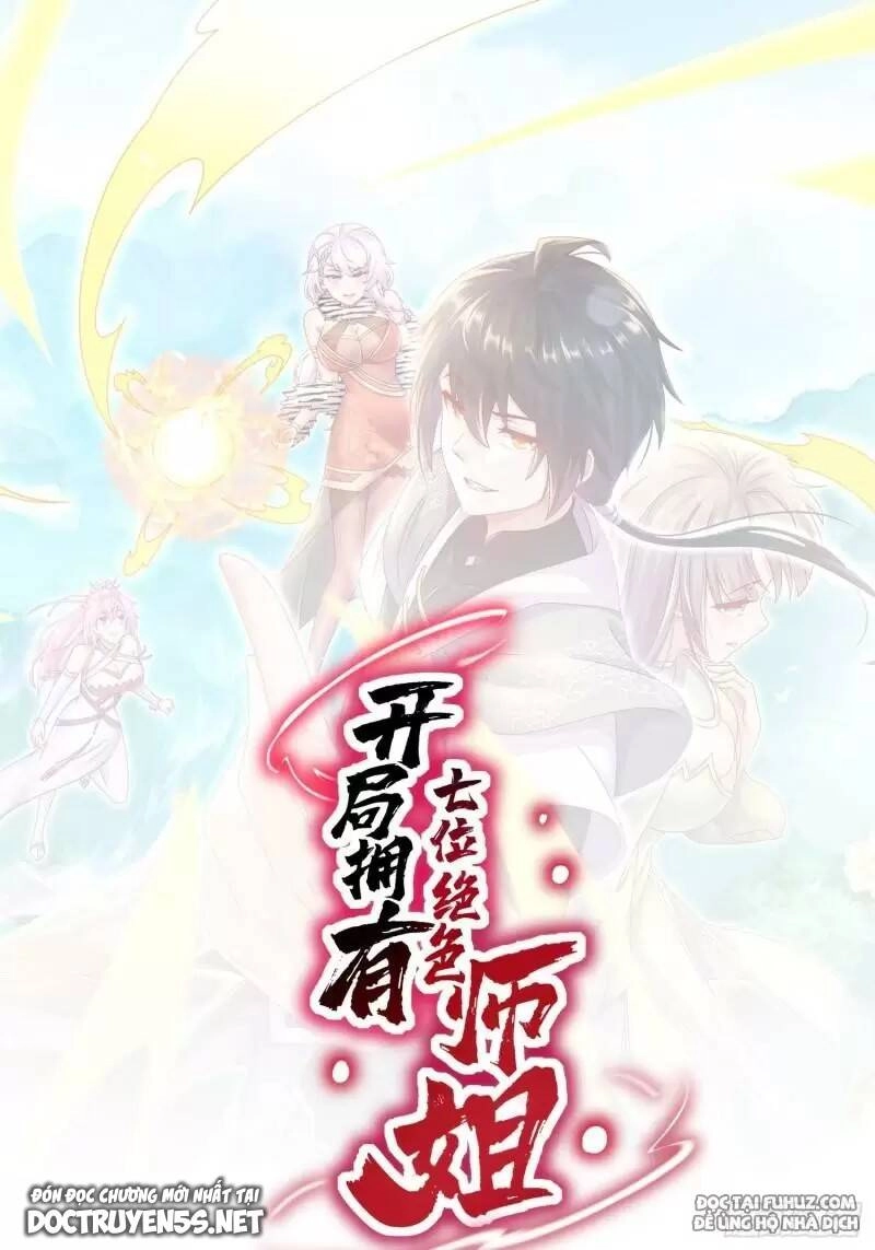 Bắt Đầu Có Được Bảy Vị Tuyệt Sắc Sư Tỷ Chapter 44 - 1