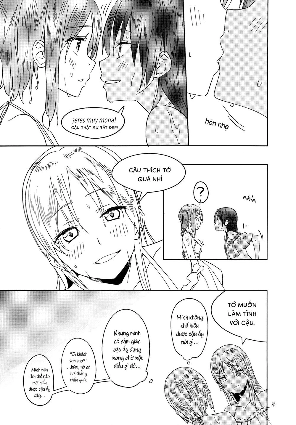 Will These Words Reach You Chapter 1 - 6