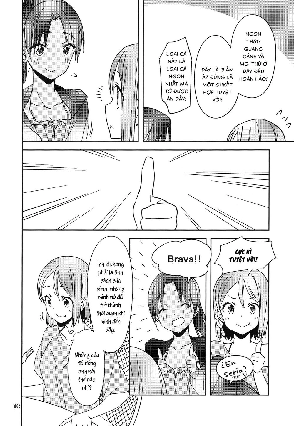 Will These Words Reach You Chapter 1 - 17