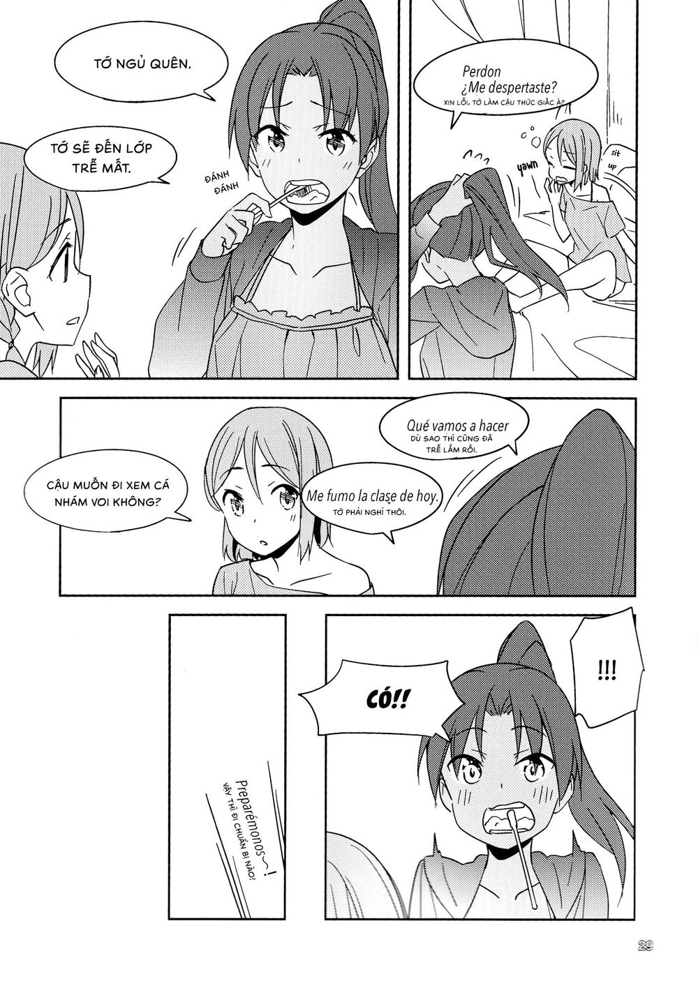 Will These Words Reach You Chapter 1 - 30