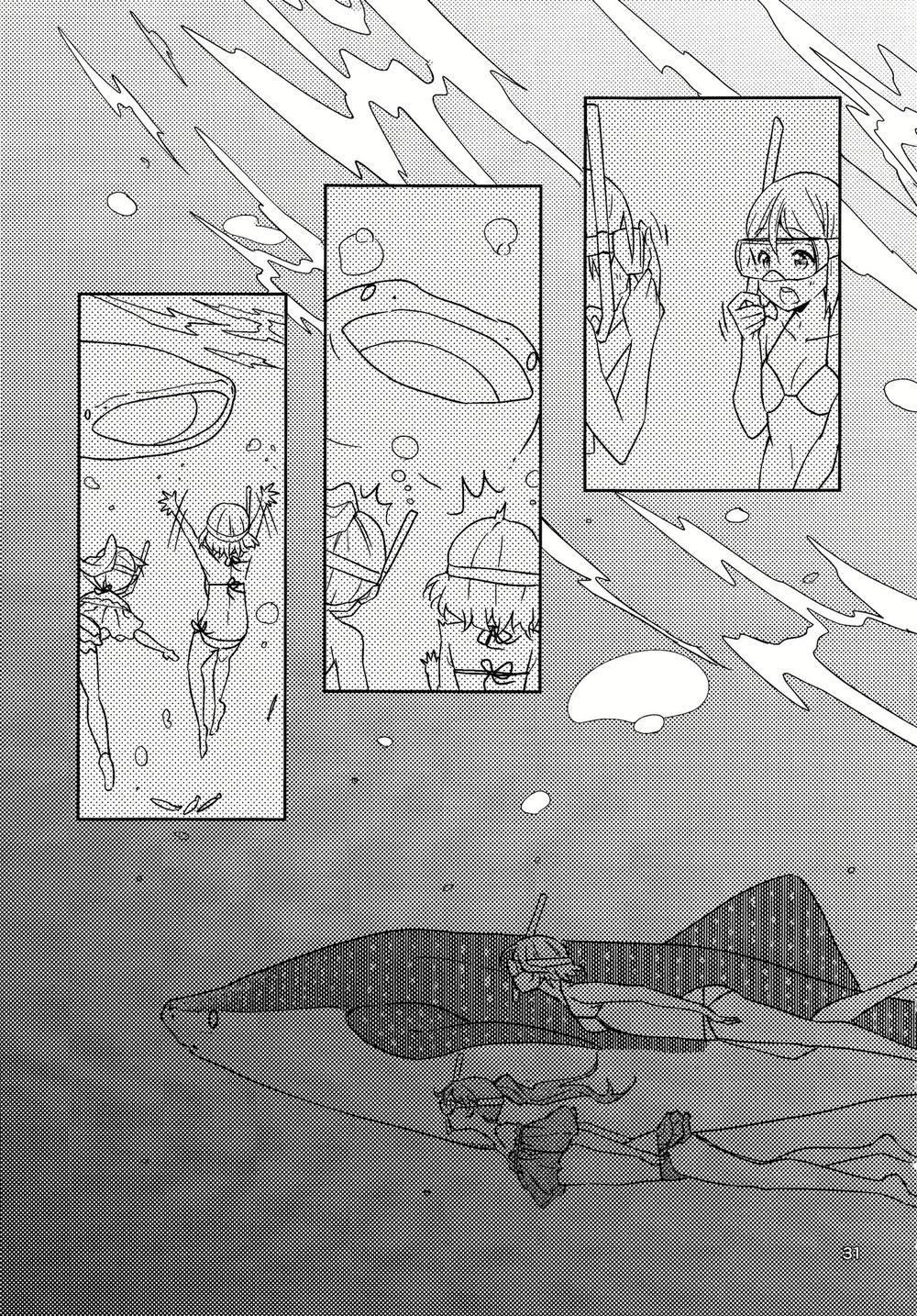 Will These Words Reach You Chapter 1 - 32