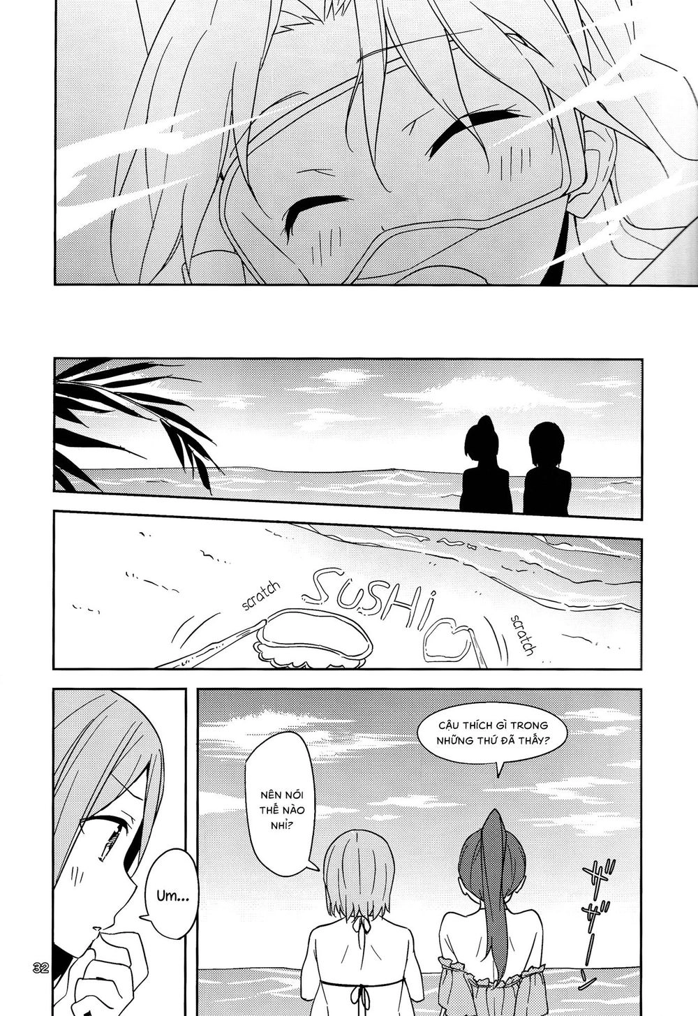 Will These Words Reach You Chapter 1 - 33