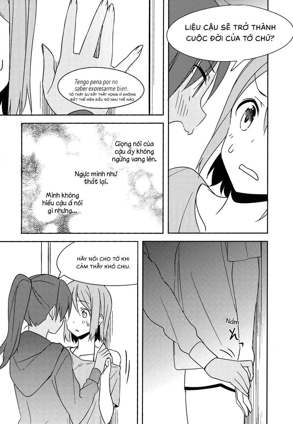 Will These Words Reach You Chapter 1 - 38