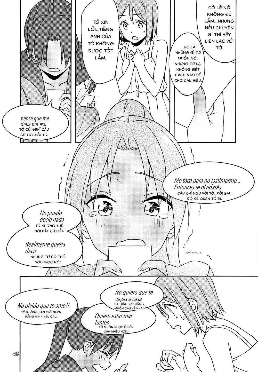 Will These Words Reach You Chapter 1 - 47