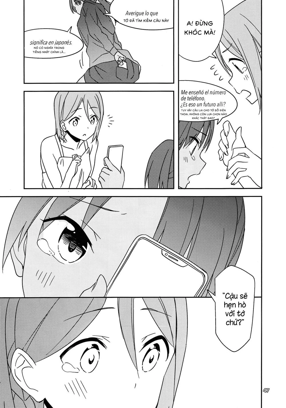 Will These Words Reach You Chapter 1 - 48