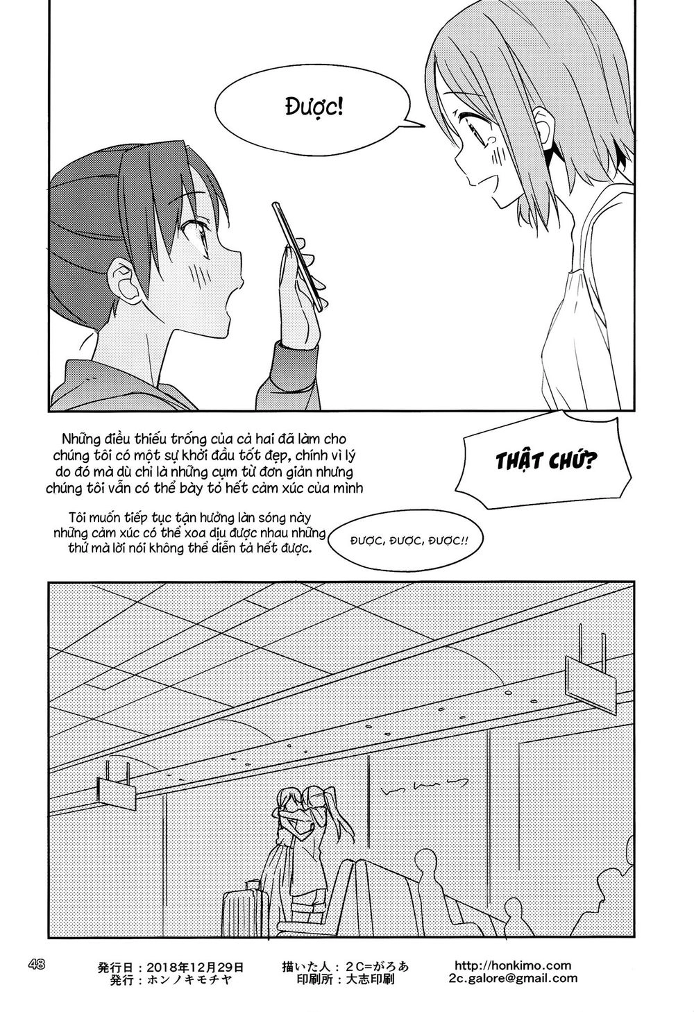 Will These Words Reach You Chapter 1 - 49