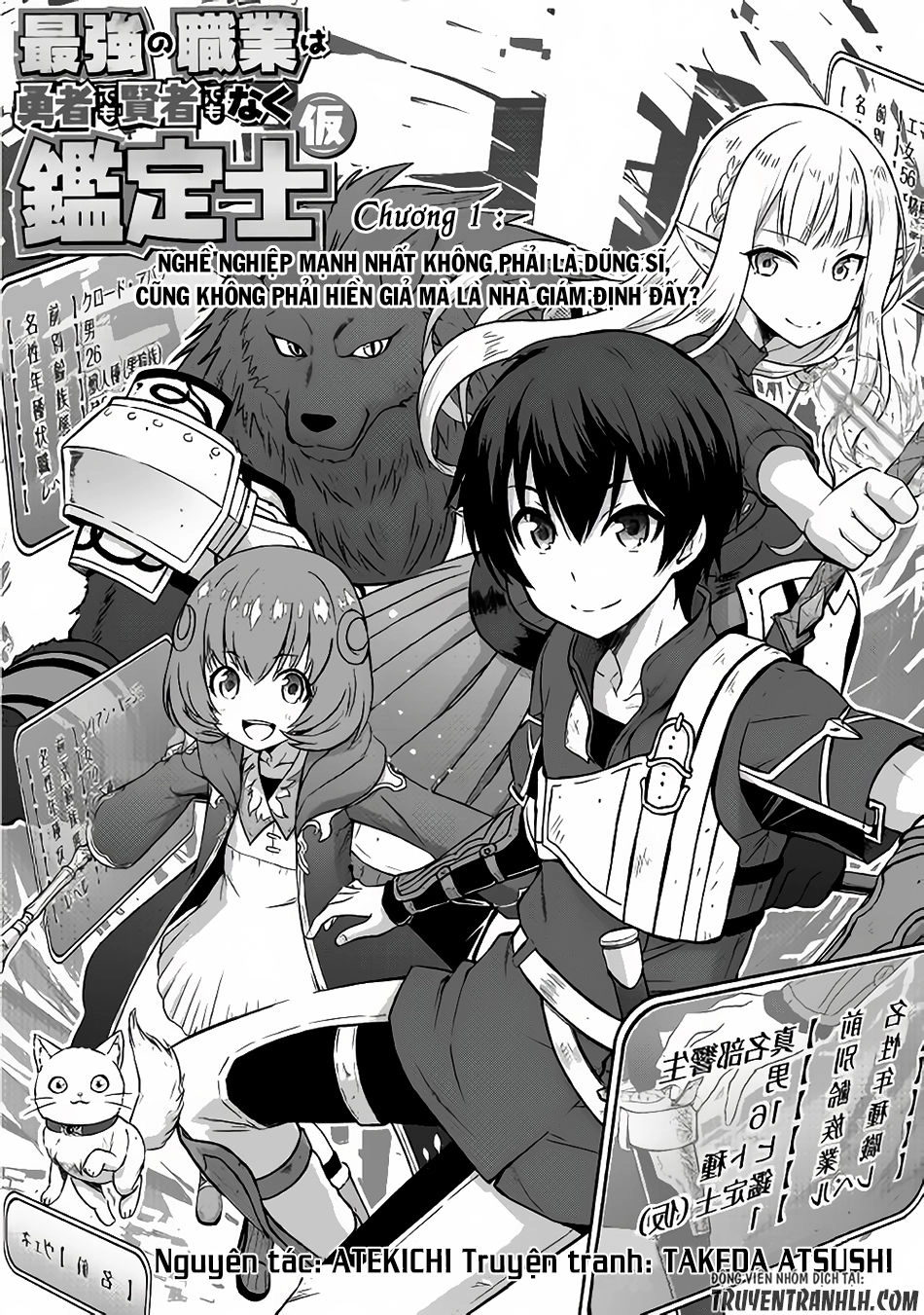 Saikyou No Shokugyou Wa Yuusha Demo Kenja Demo Naku Kanteishi (Kari) Rashii Desu Yo Chapter 1 - 3