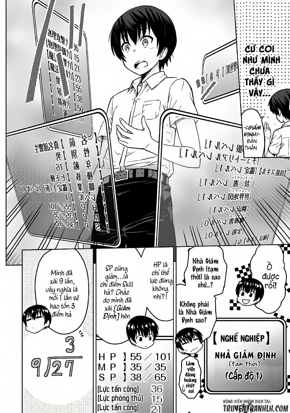 Saikyou No Shokugyou Wa Yuusha Demo Kenja Demo Naku Kanteishi (Kari) Rashii Desu Yo Chapter 1 - 13