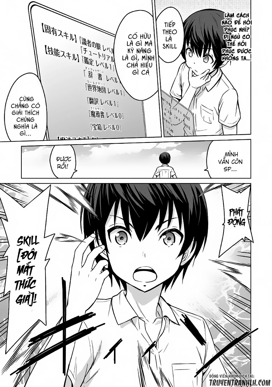 Saikyou No Shokugyou Wa Yuusha Demo Kenja Demo Naku Kanteishi (Kari) Rashii Desu Yo Chapter 1 - 14