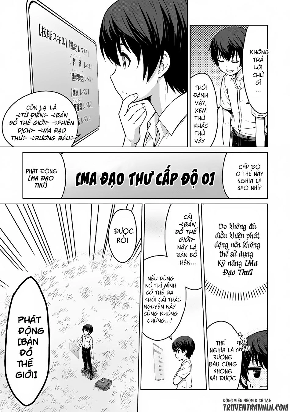 Saikyou No Shokugyou Wa Yuusha Demo Kenja Demo Naku Kanteishi (Kari) Rashii Desu Yo Chapter 1 - 16