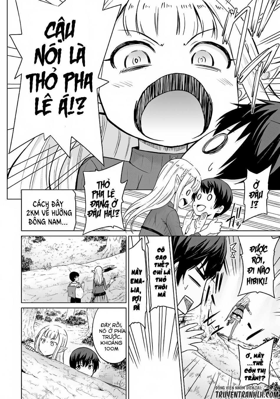 Saikyou No Shokugyou Wa Yuusha Demo Kenja Demo Naku Kanteishi (Kari) Rashii Desu Yo Chapter 2 - 25