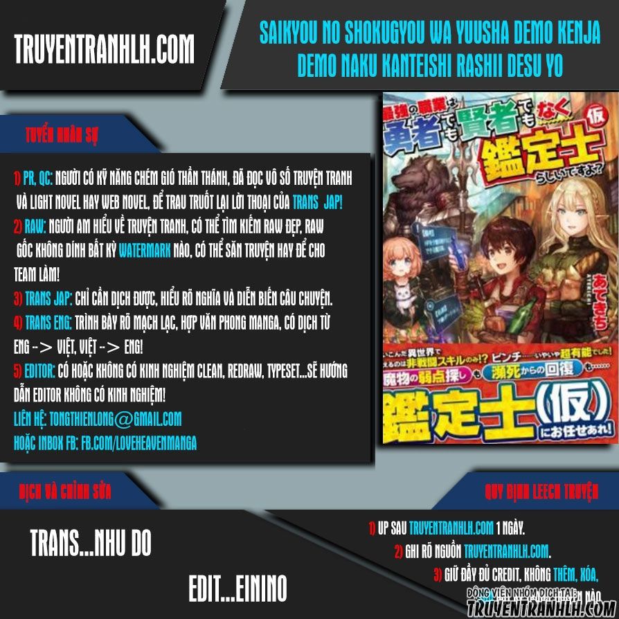 Saikyou No Shokugyou Wa Yuusha Demo Kenja Demo Naku Kanteishi (Kari) Rashii Desu Yo Chapter 3 - 1