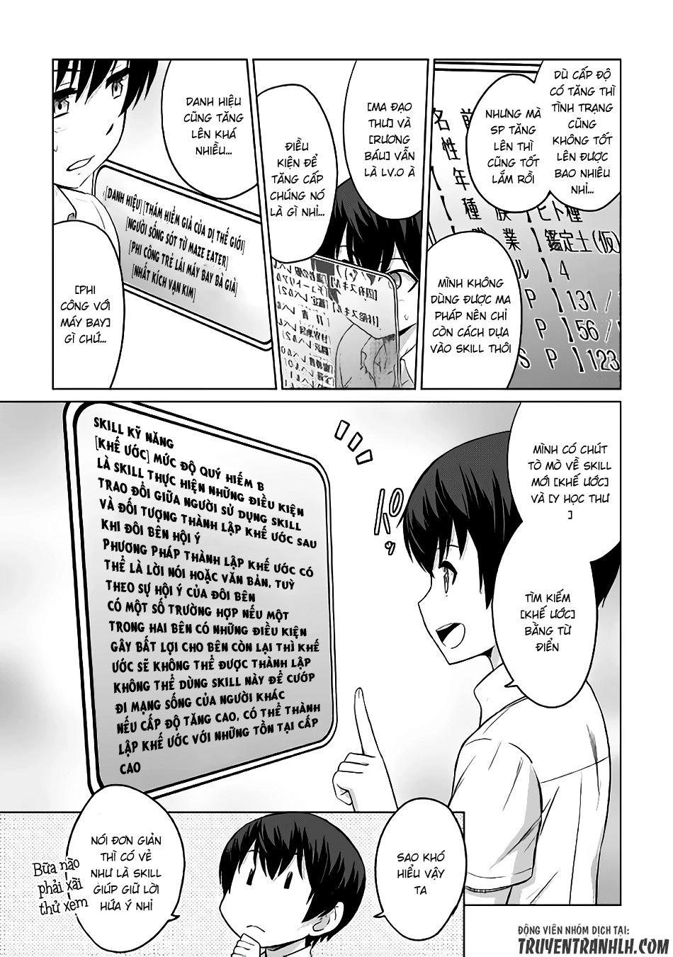 Saikyou No Shokugyou Wa Yuusha Demo Kenja Demo Naku Kanteishi (Kari) Rashii Desu Yo Chapter 4 - 22