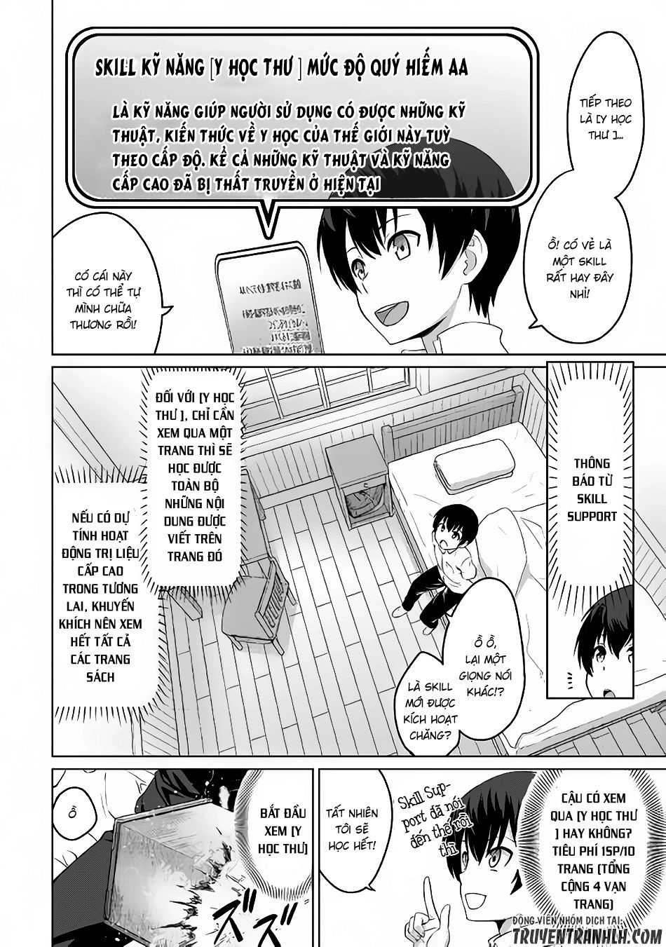 Saikyou No Shokugyou Wa Yuusha Demo Kenja Demo Naku Kanteishi (Kari) Rashii Desu Yo Chapter 4 - 23