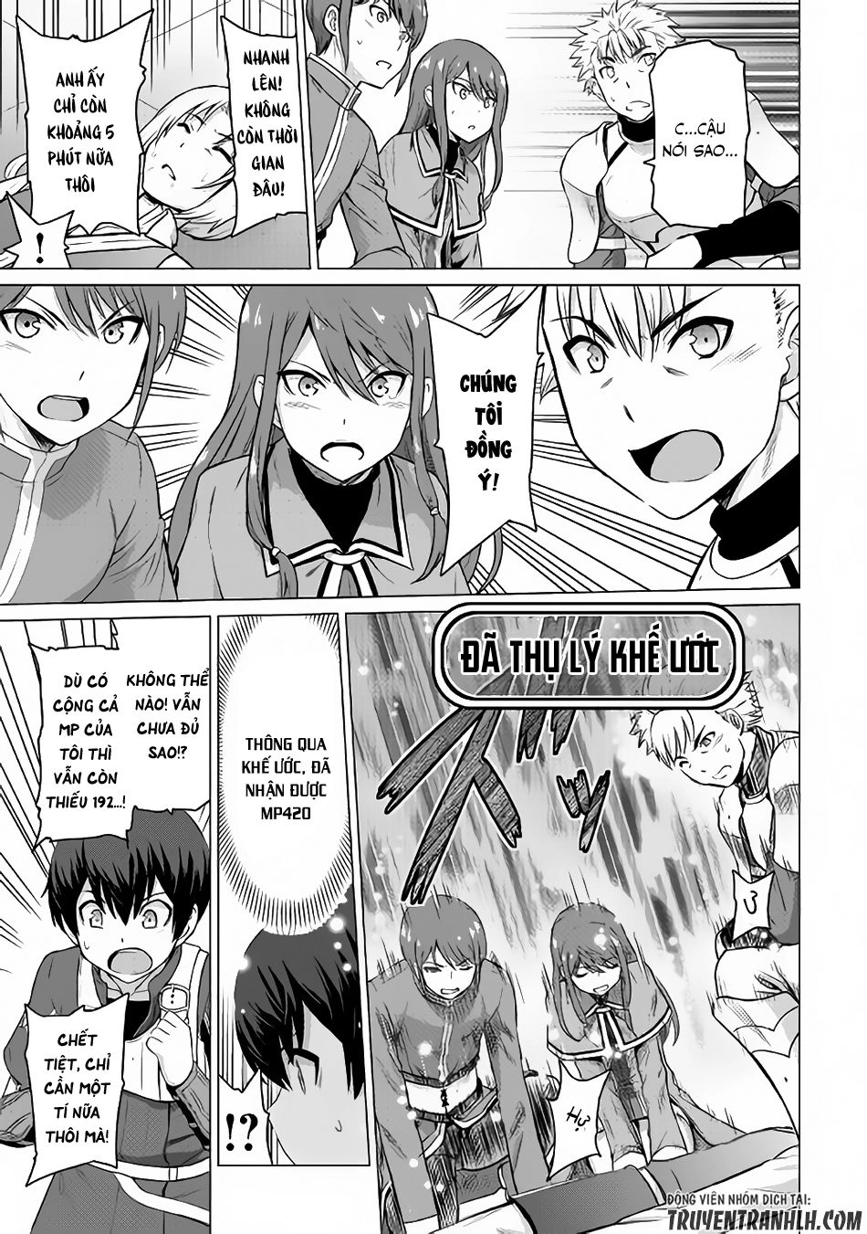 Saikyou No Shokugyou Wa Yuusha Demo Kenja Demo Naku Kanteishi (Kari) Rashii Desu Yo Chapter 5 - 14