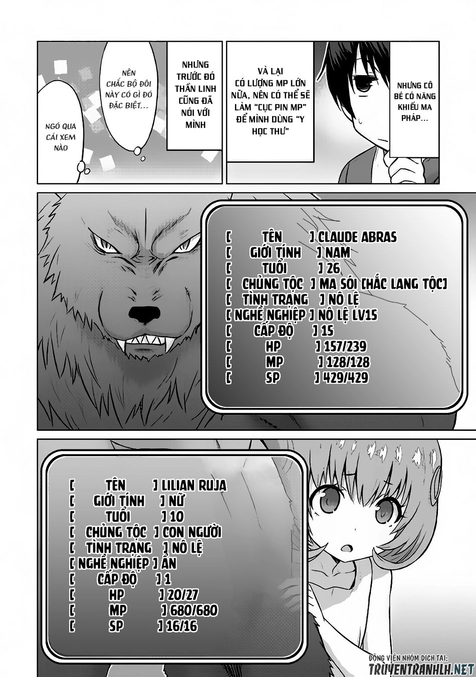 Saikyou No Shokugyou Wa Yuusha Demo Kenja Demo Naku Kanteishi (Kari) Rashii Desu Yo Chapter 6 - 12