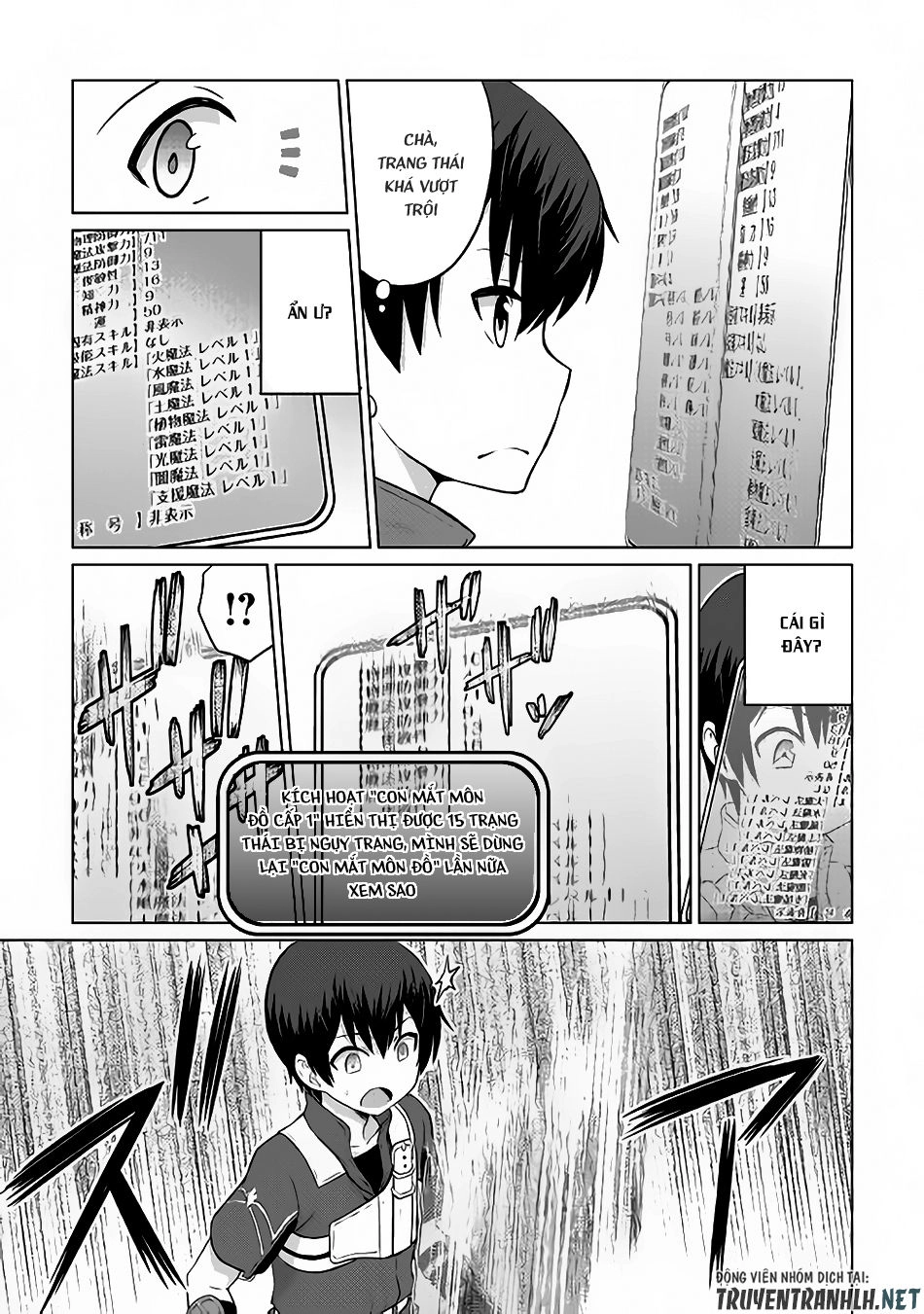 Saikyou No Shokugyou Wa Yuusha Demo Kenja Demo Naku Kanteishi (Kari) Rashii Desu Yo Chapter 6 - 13