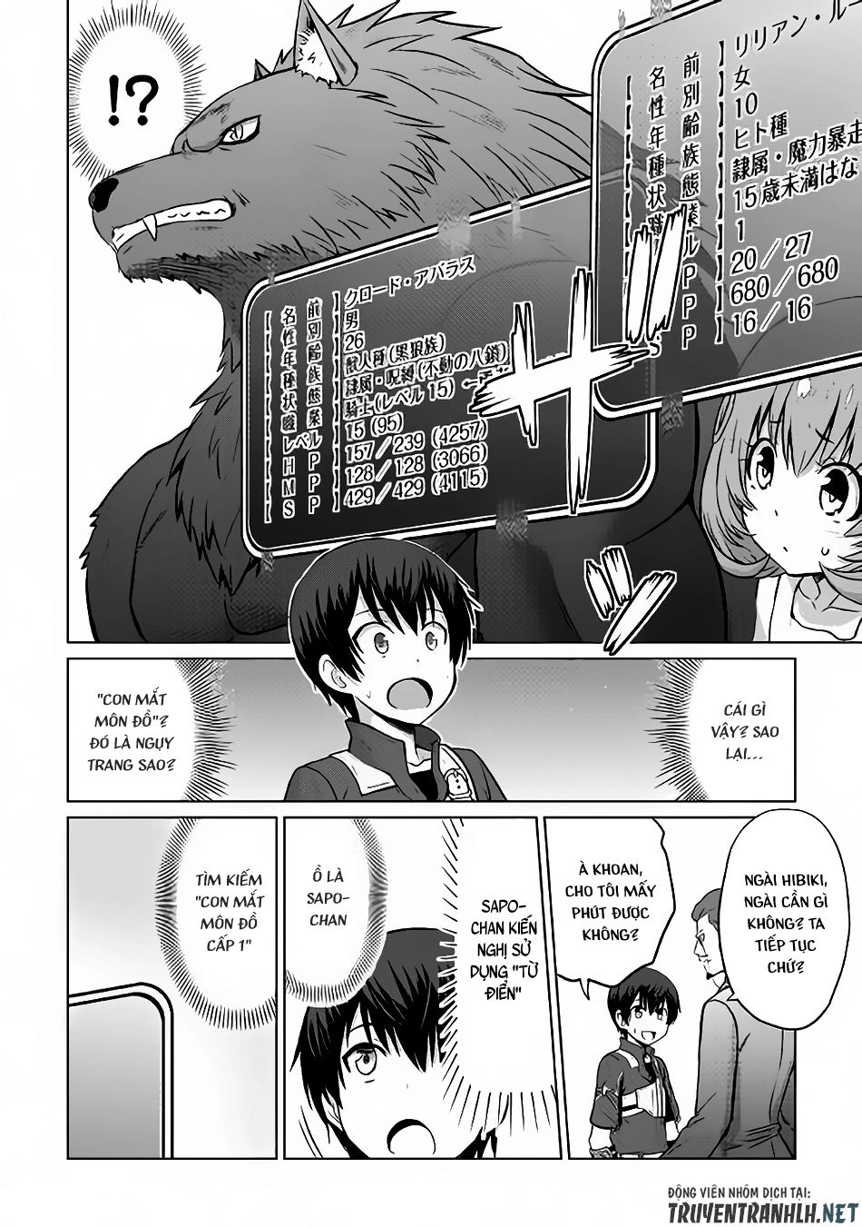 Saikyou No Shokugyou Wa Yuusha Demo Kenja Demo Naku Kanteishi (Kari) Rashii Desu Yo Chapter 6 - 14