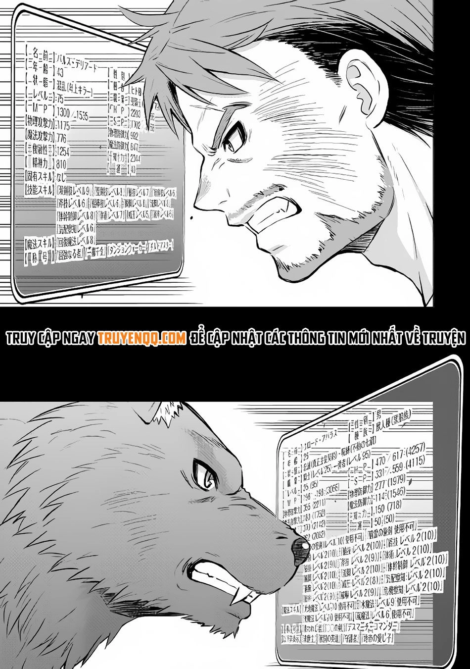 Saikyou No Shokugyou Wa Yuusha Demo Kenja Demo Naku Kanteishi (Kari) Rashii Desu Yo Chapter 11 - 2