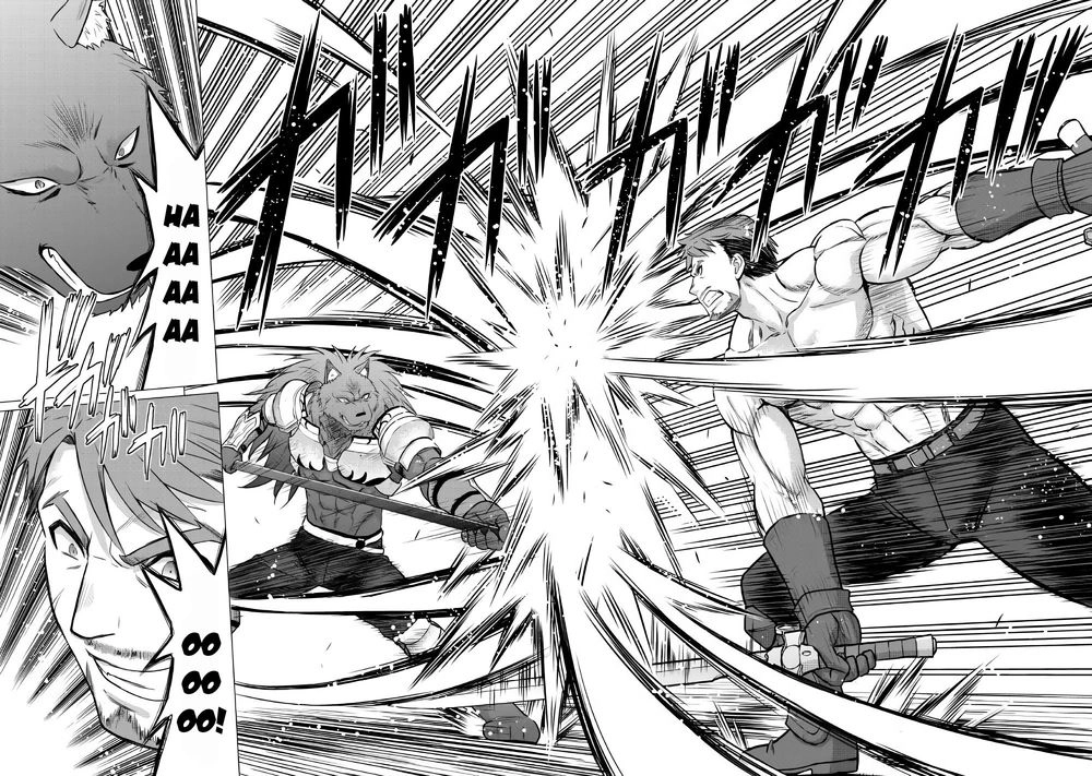 Saikyou No Shokugyou Wa Yuusha Demo Kenja Demo Naku Kanteishi (Kari) Rashii Desu Yo Chapter 11 - 3