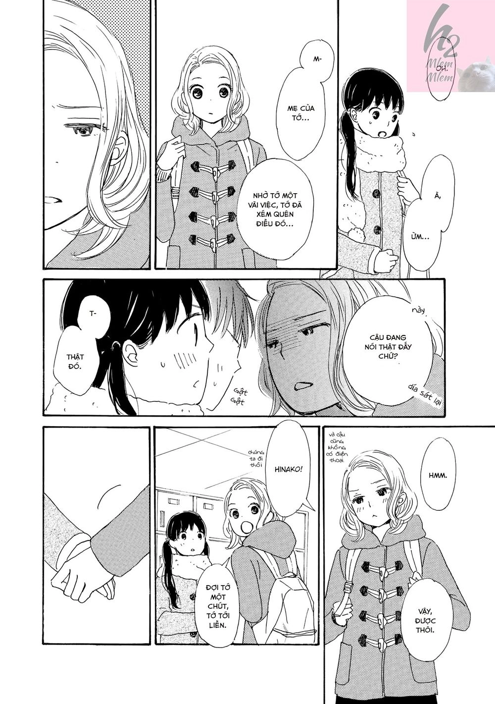 Cotton Candy Chapter 2 - 12