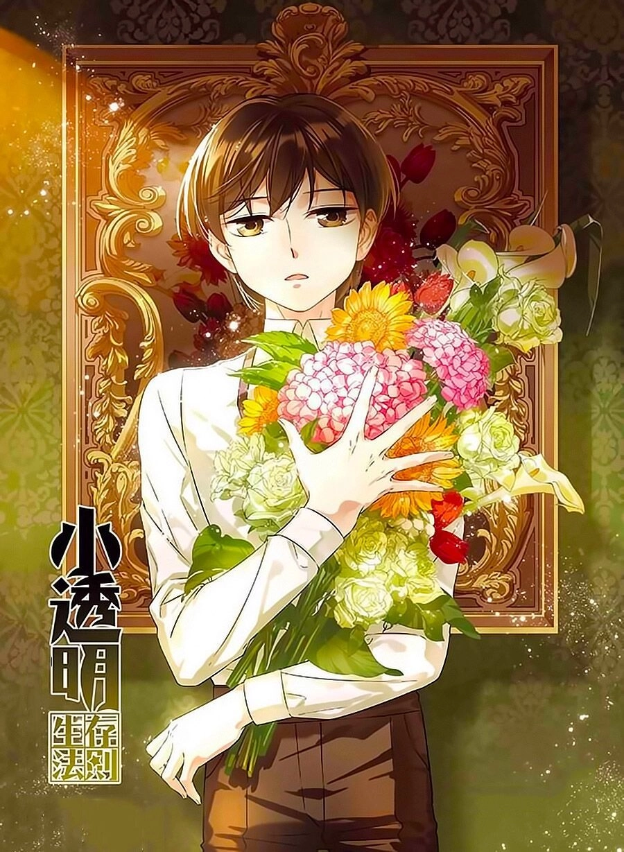 Quy Luật Sinh Tồn Của Kẻ Chán Đời Chapter 18 - 1